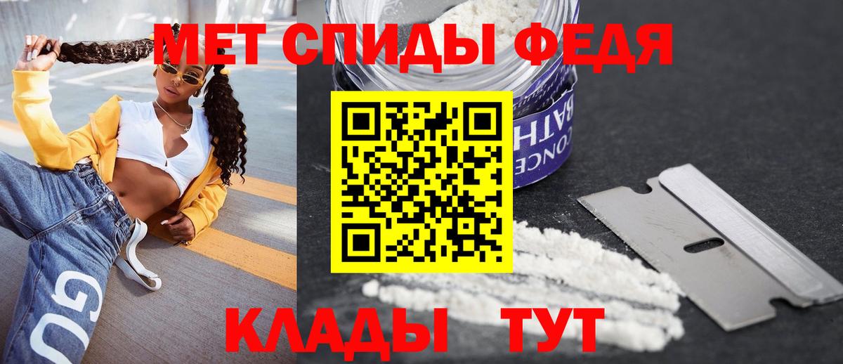 Амфетамин Розовый  Amphetamine  Новокубанск  Вход с VPN 