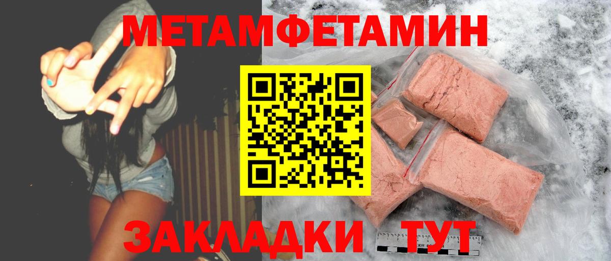 Amphetamine Premium Новокубанск