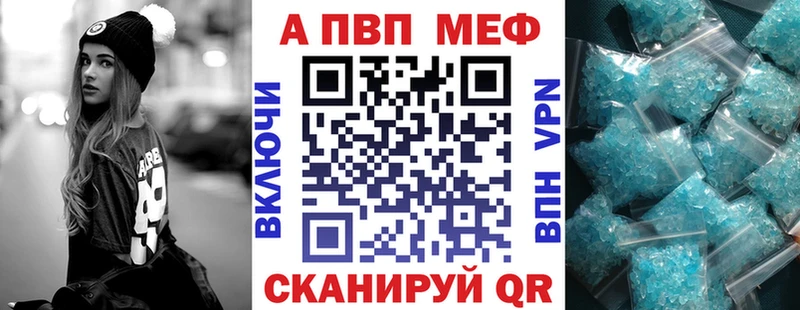 Alpha-PVP мука  Новокубанск 