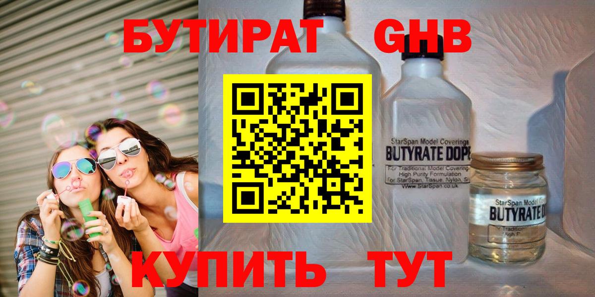 Cocaine Новокубанск