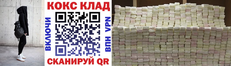 даркнет клад  Новокубанск  Кокаин Fish Scale  где купить наркотик 