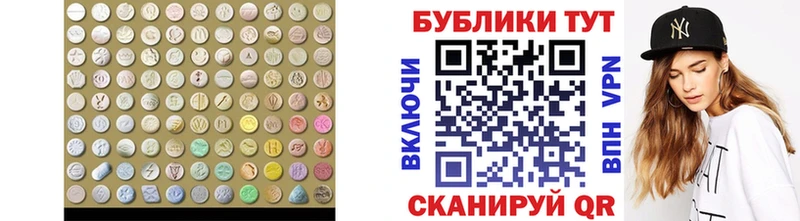 ссылка на мегу ONION  Новокубанск  Экстази MDMA 