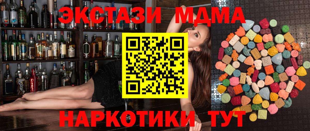 Экстази  Экстази louis Vuitton  Вход с VPN  Новокубанск  закладки  Экстази Дубай 