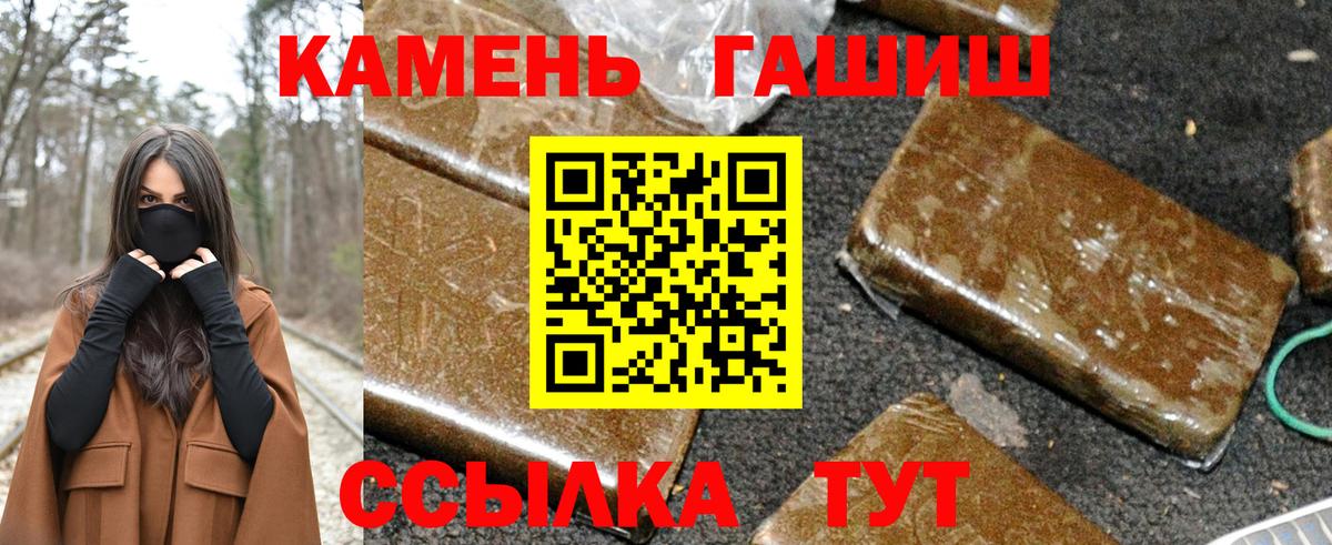 Гашиш AMNESIA HAZE Новокубанск