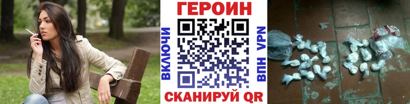 ГЕРОИН гречка  цена   Новокубанск 
