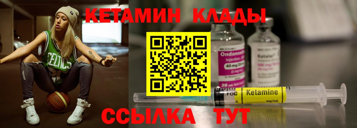 А ПВП СОЛЬ   Вход с VPN  Новокубанск  ГАШ  Марихуана  КОКАИН  Cocaine  МЕФ кристаллы 
