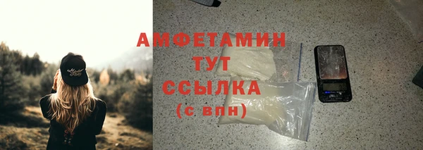 мефедрон мука Майский