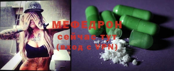 мефедрон мука Майский