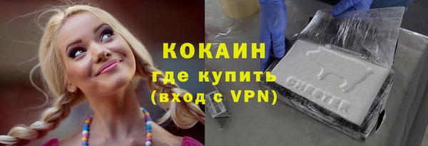 мефедрон мука Майский