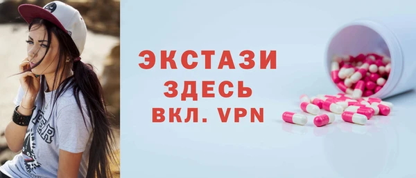 spice Магадан