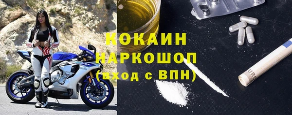 spice Магадан