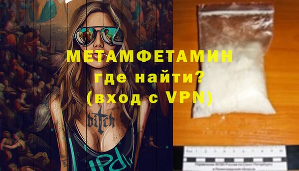 героин Мегион