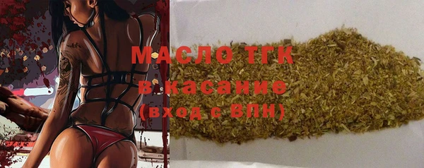 марки lsd Медногорск