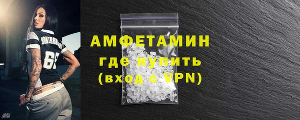мефедрон мука Майский