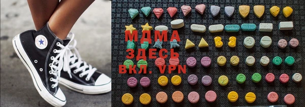 мефедрон мука Майский