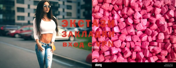 мефедрон мука Майский