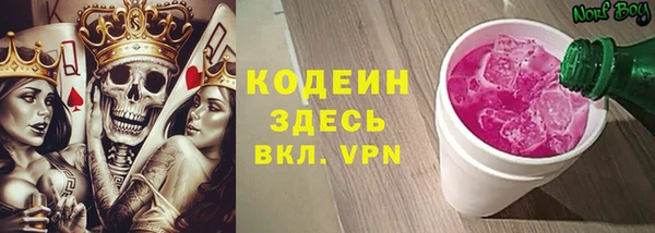 мефедрон мука Майский