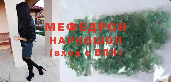 mix Магас