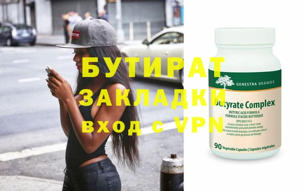 мефедрон мука Майский