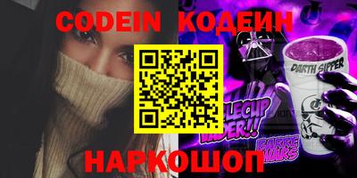 спайс Донецк