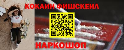 мяу мяу кристалл Аргун