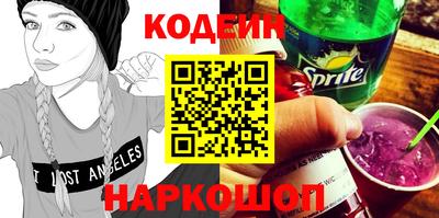 спайс Донецк
