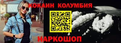 шишки Донской