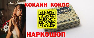 ECSTASY Апшеронск