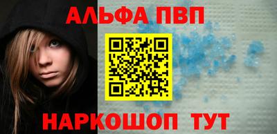 спайс Донецк