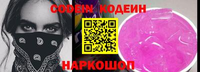 спайс Донецк