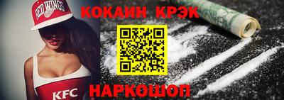 спайс Донецк