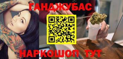 мяу мяу кристалл Аргун