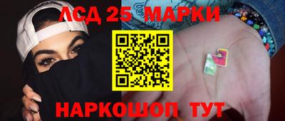 мяу мяу кристалл Аргун