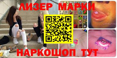 спайс Донецк