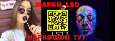 спайс Донецк