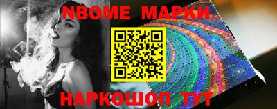 спайс Донецк