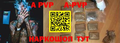 шишки Донской
