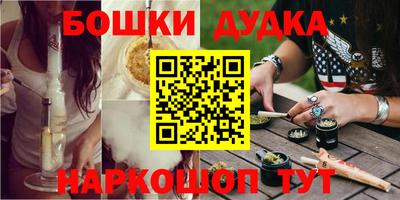 спайс Донецк