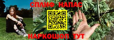 мяу мяу кристалл Аргун