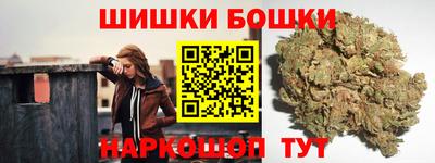 шишки Донской