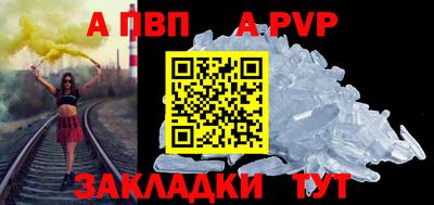 спайс Донецк