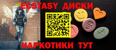 мяу мяу кристалл Аргун