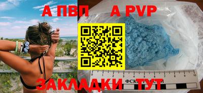 спайс Донецк