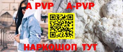 бошки Дубна