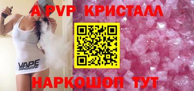 бошки Дубна