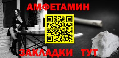 спайс Донецк