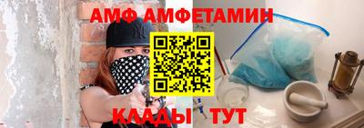 мяу мяу кристалл Аргун