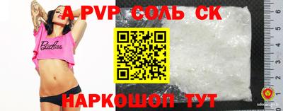 бошки Дубна