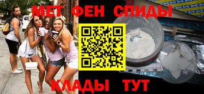 ECSTASY Апшеронск