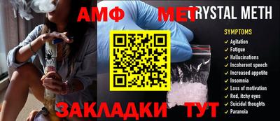 спайс Донецк